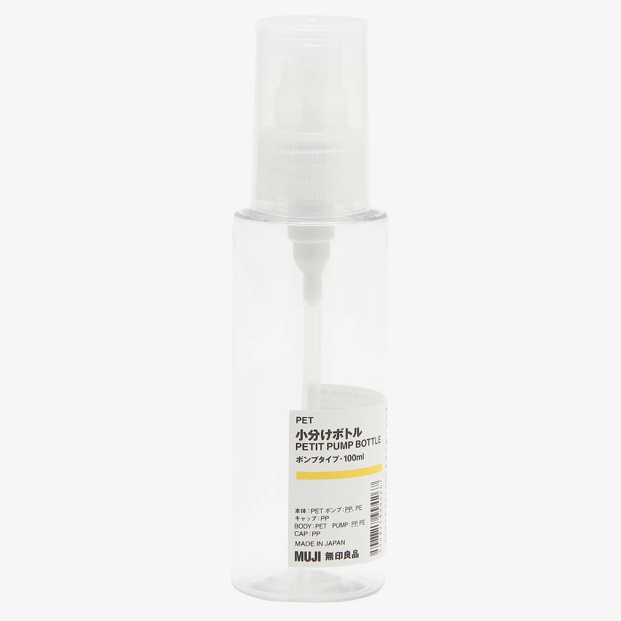 PET Travel Pump Bottle (100ml)